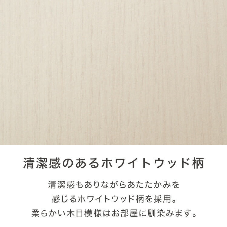 ジェメリ 上棚 食器棚 ジェメリ 上棚 レンジ台 収納台 扉付き 可動棚 食器 小物 収納 有孔ボード スチール製 磁石 キッチン収納 幅80 奥行28 高さ90 組立品(代引不可)