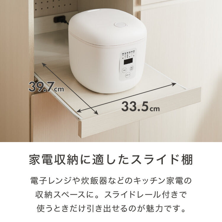 ジェメリ レンジ台 ホワイトウッド 収納 食器 調理器具 レンジ台 幅80 奥行45 調理家電 コンセント付 スライドトレー 炊飯器 カトラリー 引出し 可動棚 組立品(代引不可)