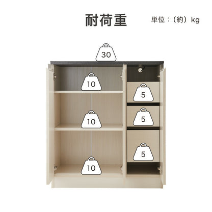 ジェメリ ストッカー ホワイトウッド 収納 お皿 調理器具 キッチン 小物 食材 ストッカー 幅80 奥行45 調理家電 コンセント付 可動棚 引出し収納 組立品(代引不可)