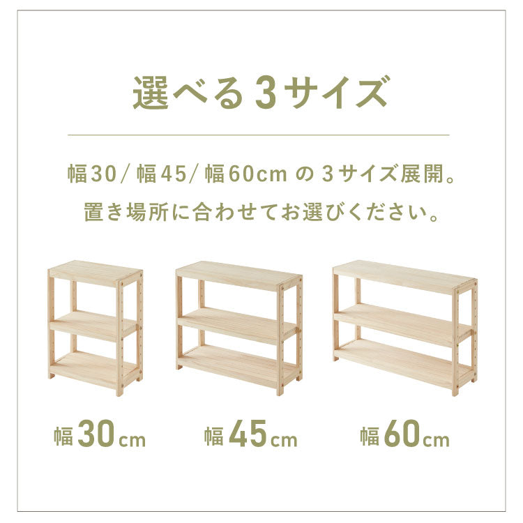 ミニパインラック スパイスラック 幅45cm 奥行18cm 高さ40cm 天然木 パイン材 木製 カウンター上 収納 食器棚 薄型 ミニ コンパクト ミニ食器棚 小型 キッチン ラック 卓上 卓上ラック キッチンラック(代引不可)