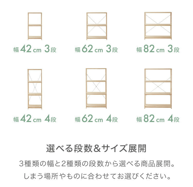 天然木 パインラック 3段 幅42.5 オープンラック 三段 おしゃれ 木目 木製 収納 パイン材 シェルフ 奥行き30 高さ83 北欧 ラック 木目調(代引不可)