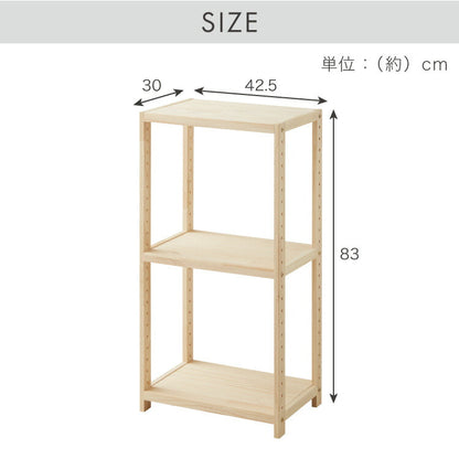天然木 パインラック 3段 幅42.5 オープンラック 三段 おしゃれ 木目 木製 収納 パイン材 シェルフ 奥行き30 高さ83 北欧 ラック 木目調(代引不可)