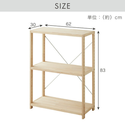 天然木 パインラック 3段 幅62 オープンラック 三段 おしゃれ 木目 木製 収納 パイン材 シェルフ 奥行き30 高さ83 北欧 ラック 木目調(代引不可)