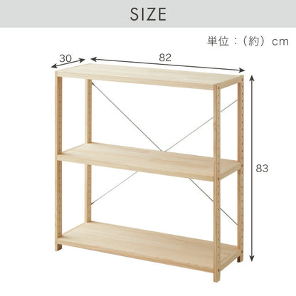 天然木 パインラック 3段 幅82 オープンラック 三段 おしゃれ 木目 木製 収納 パイン材 シェルフ 奥行き30 高さ83 北欧 ラック 木目調(代引不可)