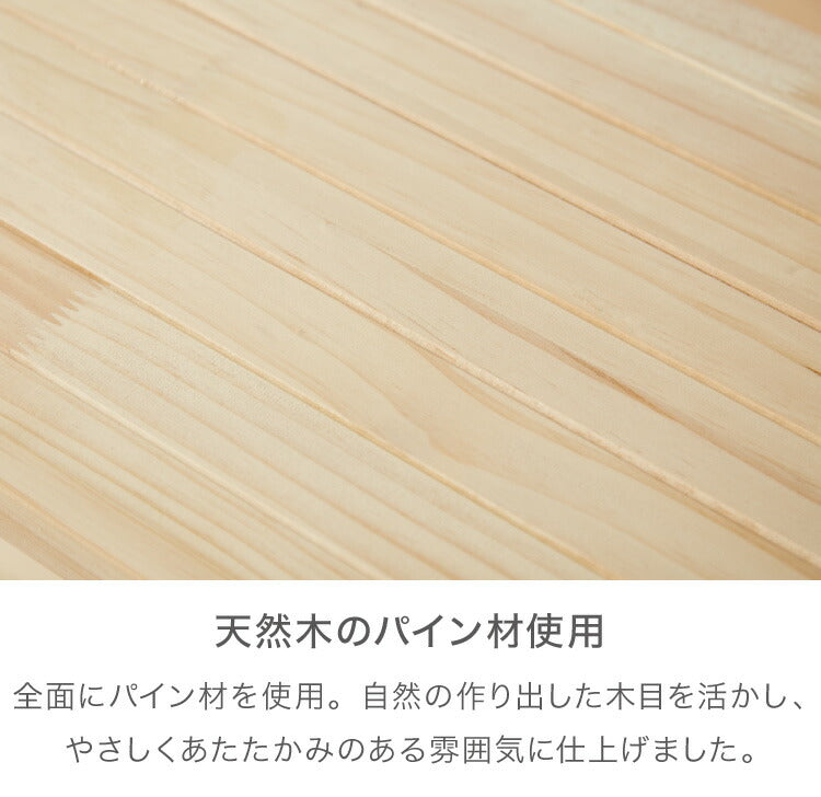 天然木 パインラック 4段 幅62 オープンラック 三段 おしゃれ 木目 木製 収納 パイン材 シェルフ 奥行き30 高さ121.4 北欧 ラック 木目調(代引不可)
