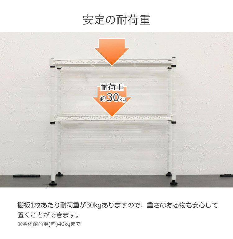 ラックミニラック 2段 収納 棚 収納棚 収納家具 幅45cm スチールラック シンプル コンパクト キッチン収納 スパイスラック 調味料 高さ調節可能 収納ラック 小物収納 小物ラック(代引不可)