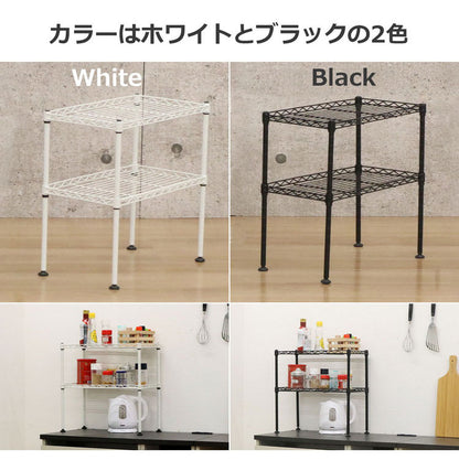 ラックミニラック 2段 収納 棚 収納棚 収納家具 幅45cm スチールラック シンプル コンパクト キッチン収納 スパイスラック 調味料 高さ調節可能 収納ラック 小物収納 小物ラック(代引不可)