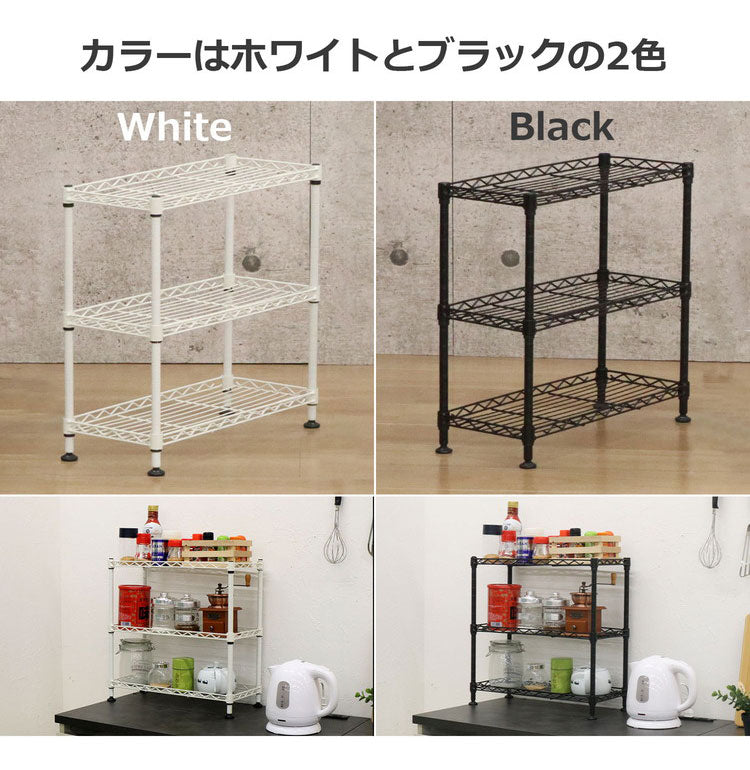 ラックミニラック 3段 収納 棚 収納棚 収納家具 幅45cm スチールラック シンプル コンパクト キッチン収納 スパイスラック 調味料 高さ調節可能 収納ラック 小物収納 小物ラック(代引不可)