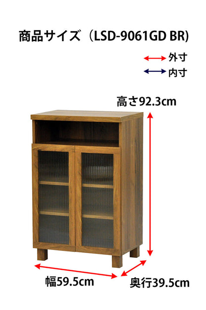 ロスタ ガラスキャビネット 幅59.5 キッチンキャビネット 収納 キッチンボード 食器棚 棚 抗菌 抗ウイルス siaa 抗菌加工 収納キャビネット ヴィンテージ 木製(代引不可)