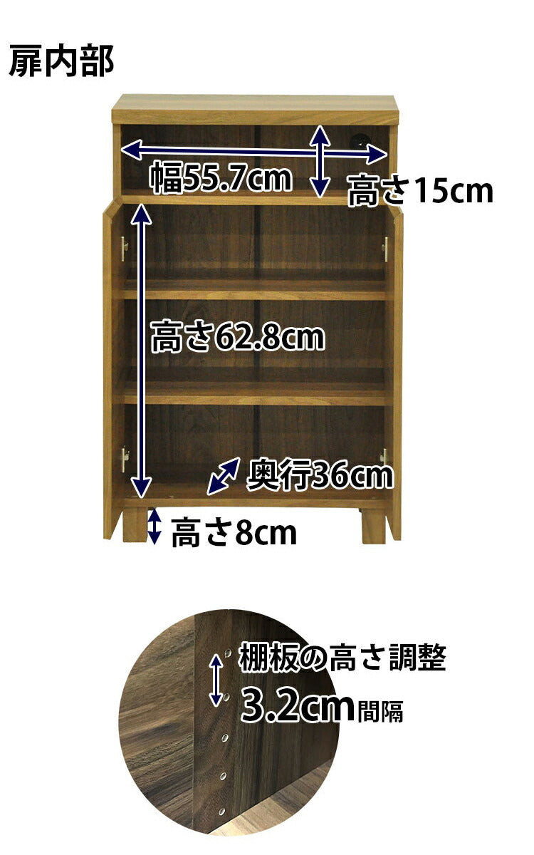 ロスタ 木扉 キャビネット 幅59.5 収納 リビング リビングキャビネット 抗菌 抗ウイルス 木目 ヴィンテージ 木製 アンティーク 北欧 収納 siaa 抗菌加工(代引不可)