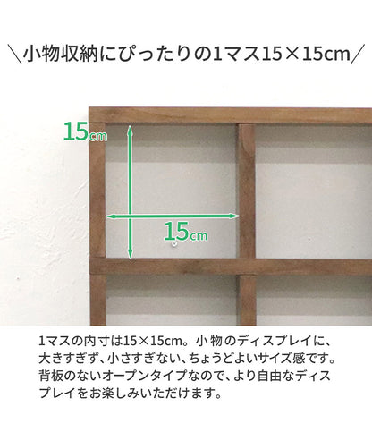 ミニレク 小物ディスプレイ ディスプレーラック 幅52.3cm 3×2段 組立簡単 小物 キッチン おもちゃ 観葉植物 コスメ 雑貨 ミニラック 縦置き 横置き レイアウト自由 おしゃれ空間(代引不可)