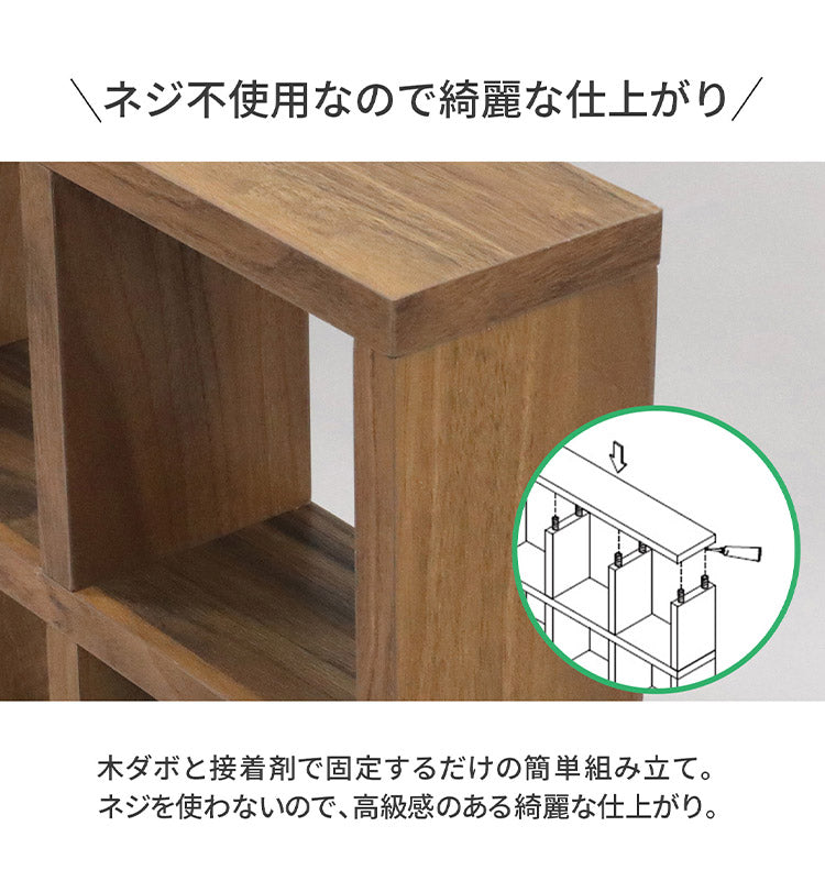 ミニレク 小物ディスプレイ ディスプレーラック 幅52.3cm 3×2段 組立簡単 小物 キッチン おもちゃ 観葉植物 コスメ 雑貨 ミニラック 縦置き 横置き レイアウト自由 おしゃれ空間(代引不可)