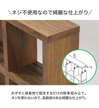 ミニレク 小物ディスプレイ ディスプレーラック 幅52.3cm 3×3段 組立簡単 小物 キッチン 調味料ラック おもちゃ 観葉植物 コスメ 雑貨 ミニラック 縦置き 横置き レイアウト自由 おしゃれ空間(代引不可)