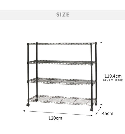 ネーロ スチールラック 4段 幅120 奥行き45 四段 オープンラック ラック スチール 収納 ヴィンテージ おしゃれ ワイド コンパクト 薄型 棚(代引不可)