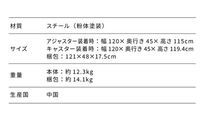 ネーロ スチールラック 4段 幅120 奥行き45 四段 オープンラック ラック スチール 収納 ヴィンテージ おしゃれ ワイド コンパクト 薄型 棚(代引不可)