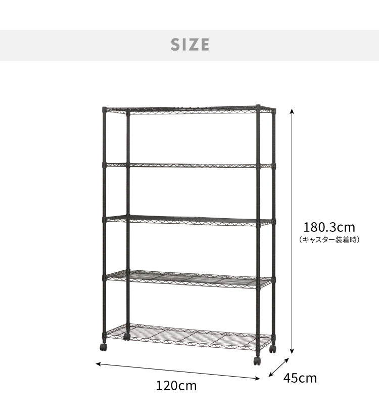 ネーロ スチールラック 5段 幅120 奥行き45 五段 オープンラック ラック スチール 収納 ヴィンテージ おしゃれ ワイド コンパクト 薄型 棚(代引不可)