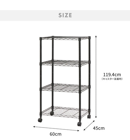 ネーロ スチールラック 4段 幅60 奥行き45 四段 オープンラック ラック スチール 収納 ヴィンテージ おしゃれ スリム コンパクト 薄型 棚(代引不可)