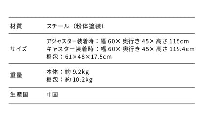 ネーロ スチールラック 4段 幅60 奥行き45 四段 オープンラック ラック スチール 収納 ヴィンテージ おしゃれ スリム コンパクト 薄型 棚(代引不可)