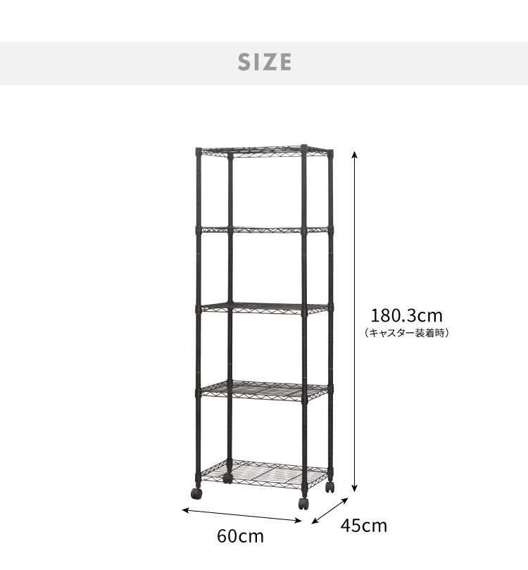 ネーロ スチールラック 5段 幅60 奥行き45 五段 オープンラック ラック スチール 収納 ヴィンテージ おしゃれ ワイド コンパクト 薄型 棚(代引不可)