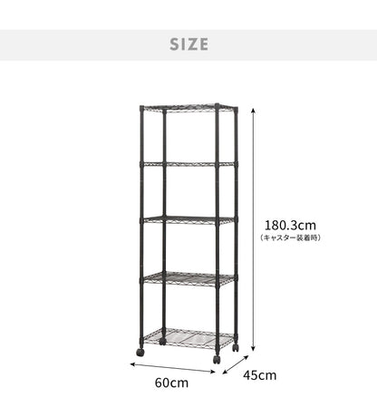 ネーロ スチールラック 5段 幅60 奥行き45 五段 オープンラック ラック スチール 収納 ヴィンテージ おしゃれ ワイド コンパクト 薄型 棚(代引不可)