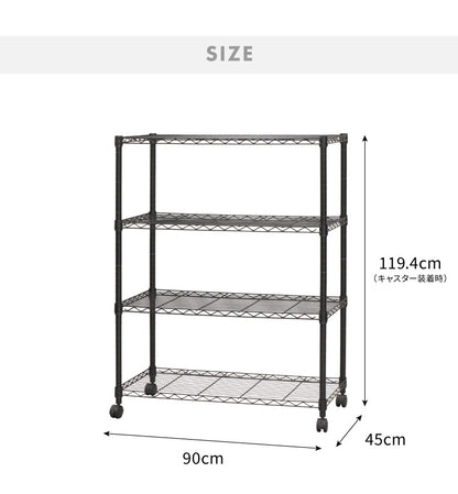 ネーロ スチールラック 4段 幅90 奥行き45 四段 オープンラック ラック スチール 収納 ヴィンテージ おしゃれ コンパクト 薄型 棚(代引不可)