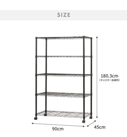 ネーロ スチールラック 5段 幅90 奥行き45 五段 オープンラック ラック スチール 収納 ヴィンテージ おしゃれ ワイド コンパクト 薄型 棚(代引不可)