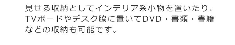 オープンラック 幅60cm 3段 ラック 収納 収納ラック 木目調 組み立て簡単 組み立てやすい シェルフ リビング収納 ディスプレイラック ディスプレイ収納 収納棚 北欧(代引不可)