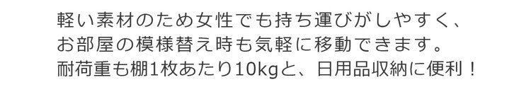 オープンラック 幅60cm 3段 ラック 収納 収納ラック 木目調 組み立て簡単 組み立てやすい シェルフ リビング収納 ディスプレイラック ディスプレイ収納 収納棚 北欧(代引不可)