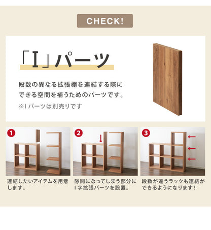 レクタックス 組み合わせオープンラック ラック 収納ラック シェルフ ナチュラル シンプル 収納 本棚 テレビボード TV台 AVボード 組みあわせ カスタム収納 収納棚 2段 二段 2×2(代引不可)