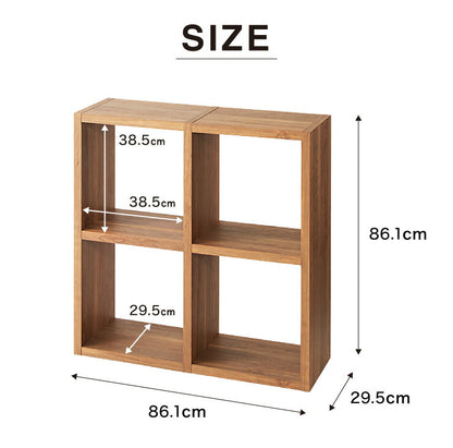 レクタックス 組み合わせオープンラック ラック 収納ラック シェルフ ナチュラル シンプル 収納 本棚 テレビボード TV台 AVボード 組みあわせ カスタム収納 収納棚 2段 二段 2×2(代引不可)