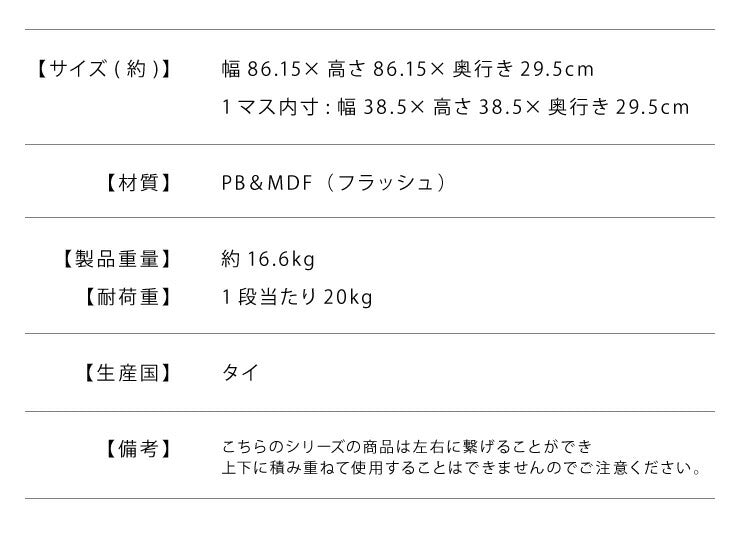 レクタックス 組み合わせオープンラック ラック 収納ラック シェルフ ナチュラル シンプル 収納 本棚 テレビボード TV台 AVボード 組みあわせ カスタム収納 収納棚 2段 二段 2×2(代引不可)