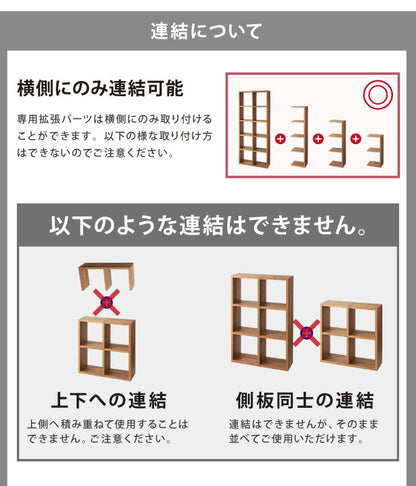 レクタックス 組み合わせオープンラック ラック 収納ラック シェルフ ナチュラル シンプル 収納 本棚 テレビボード TV台 AVボード 組みあわせ カスタム収納 収納棚 2段 二段 2×2(代引不可)