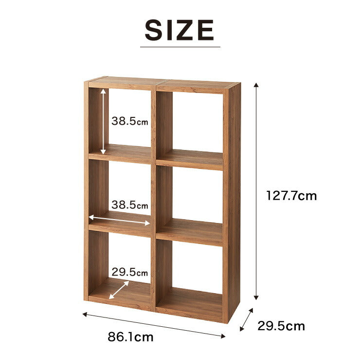レクタックス 組み合わせオープンラック ラック 収納ラック シェルフ ナチュラル シンプル 収納 本棚 テレビボード TV台 AVボード 組みあわせ カスタム収納 収納棚 3段 三段 2×3 カスタム(代引不可)
