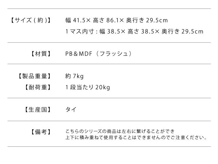 レクタックス 組み合わせオープンラック 拡張2段 ラック 収納ラック シェルフ ナチュラル シンプル 収納 本棚 テレビボード TV台 AVボード 組みあわせ カスタム収納 収納棚(代引不可)