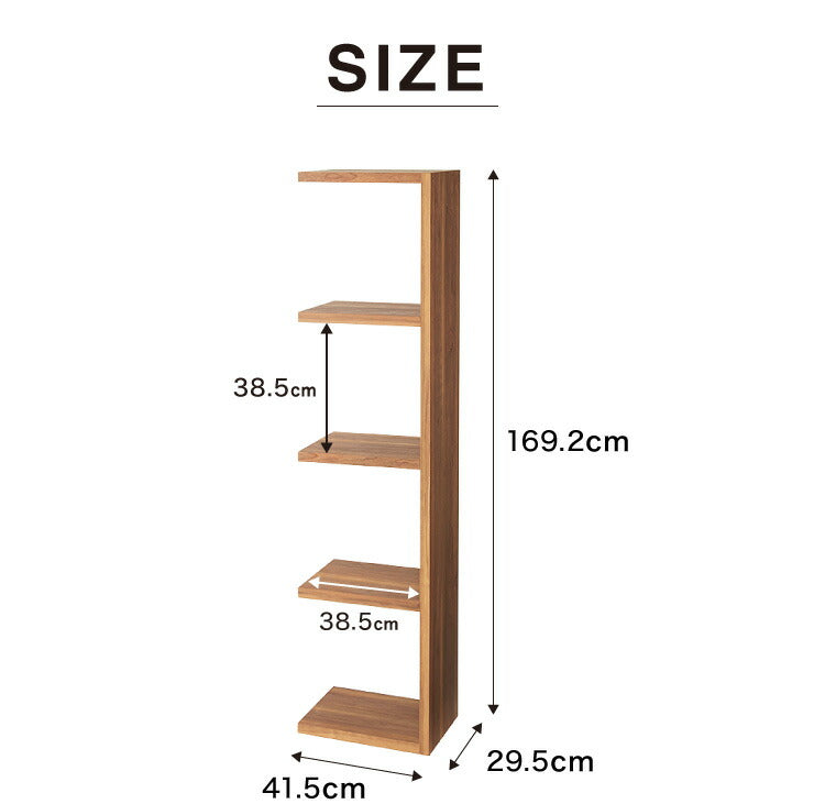 レクタックス 組み合わせオープンラック 拡張4段 ラック 収納ラック シェルフ ナチュラル シンプル 収納 本棚 テレビボード TV台 AVボード 組みあわせ カスタム収納 収納棚 四段 拡張パーツ(代引不可)