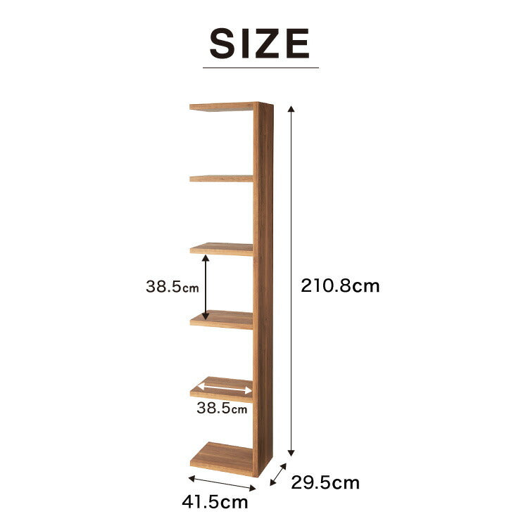 レクタックス 組み合わせオープンラック 拡張5段 ラック 収納ラック シェルフ ナチュラル シンプル 収納 本棚 テレビボード TV台 AVボード 組みあわせ カスタム収納 収納棚 五段(代引不可)