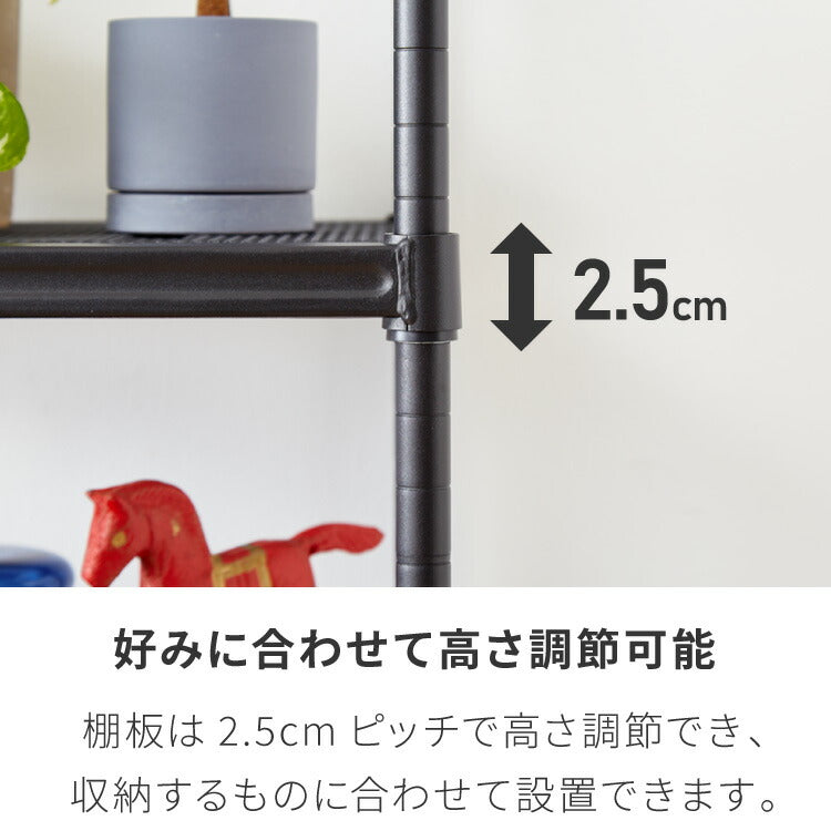 メッシュラック 4段 幅44cm オープンラック リビング 収納 シンプル ラック アジャスター付き リビング収納 ラック収納 物が落ちにくい メッシュ(代引不可)