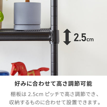 メッシュラック 4段 幅44cm オープンラック リビング 収納 シンプル ラック アジャスター付き リビング収納 ラック収納 物が落ちにくい メッシュ(代引不可)