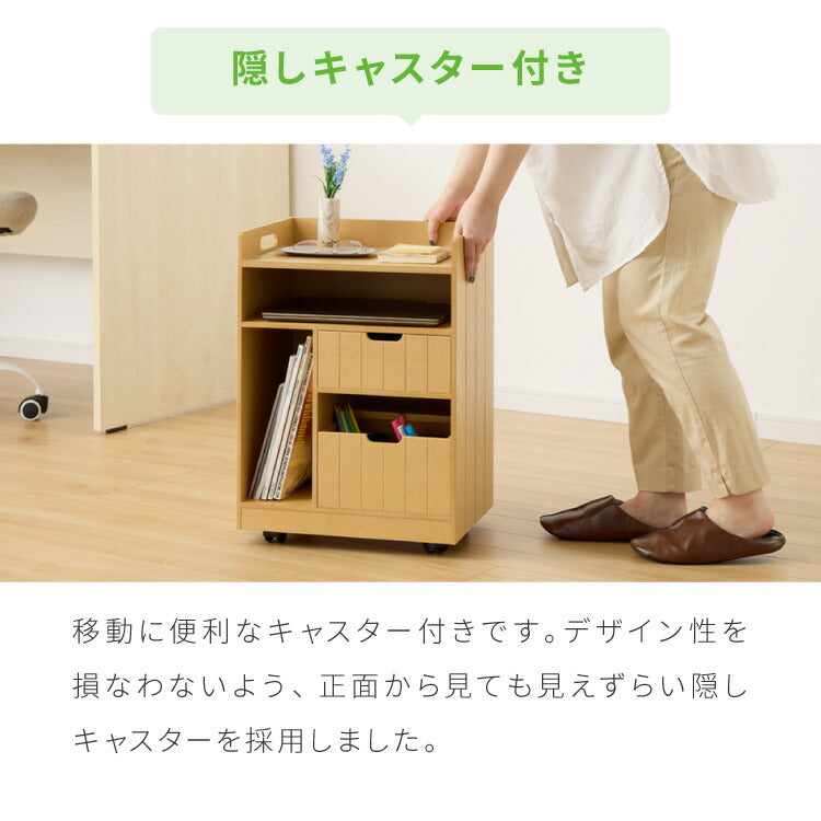 日本製 隠せるリビング整理ワゴン 幅40cm コンセント付き キャスター付き デスクワゴン 引出し収納 完成品 収納 棚 隠せる(代引不可)