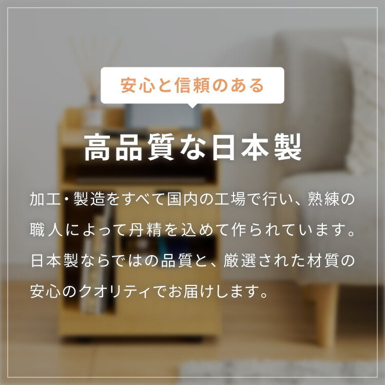 日本製 隠せるリビング整理ワゴン 幅40cm コンセント付き キャスター付き デスクワゴン 引出し収納 完成品 収納 棚 隠せる(代引不可)