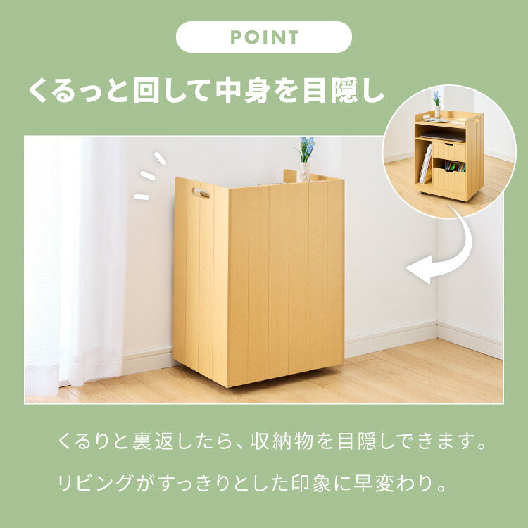 日本製 隠せるリビング整理ワゴン 幅40cm コンセント付き キャスター付き デスクワゴン 引出し収納 完成品 収納 棚 隠せる(代引不可)