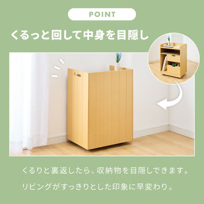 日本製 隠せるリビング整理ワゴン 幅40cm コンセント付き キャスター付き デスクワゴン 引出し収納 完成品 収納 棚 隠せる(代引不可)