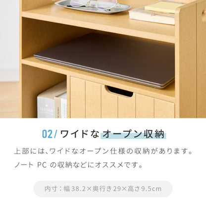 日本製 隠せるリビング整理ワゴン 幅40cm コンセント付き キャスター付き デスクワゴン 引出し収納 完成品 収納 棚 隠せる(代引不可)