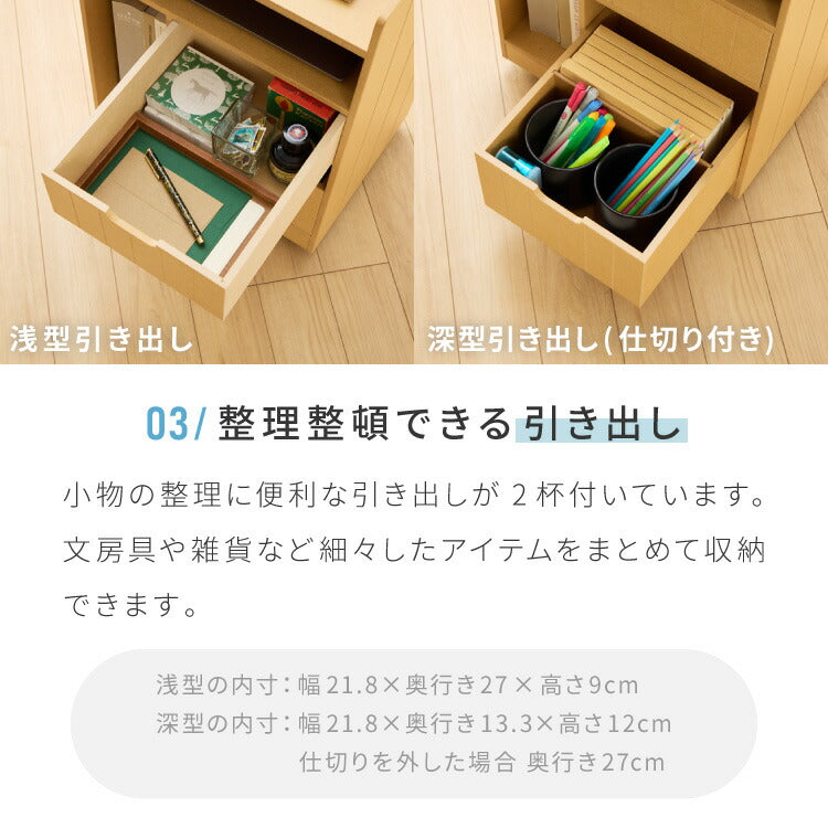 日本製 隠せるリビング整理ワゴン 幅40cm コンセント付き キャスター付き デスクワゴン 引出し収納 完成品 収納 棚 隠せる(代引不可)