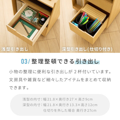 日本製 隠せるリビング整理ワゴン 幅40cm コンセント付き キャスター付き デスクワゴン 引出し収納 完成品 収納 棚 隠せる(代引不可)