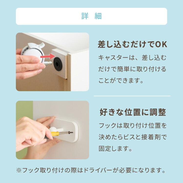 【完成品でお届け】ランドセルラック ワイド 幅60 キャスター付き 引き出し付き 日本製 ランドセル収納 本棚 収納 棚 教科書 学習ラック ランドセル ラック 教科書 入学準備 新生活 お祝い(代引不可)