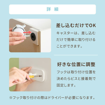【完成品でお届け】ランドセルラック ワイド 幅60 キャスター付き 引き出し付き 日本製 ランドセル収納 本棚 収納 棚 教科書 学習ラック ランドセル ラック 教科書 入学準備 新生活 お祝い(代引不可)