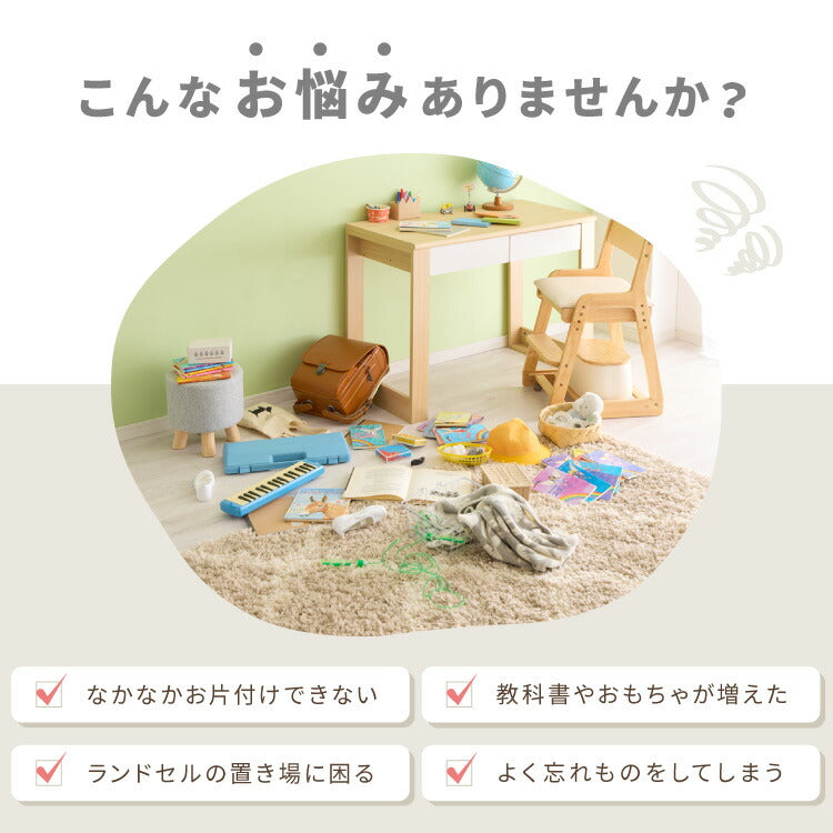 【完成品でお届け】ランドセルラック ワイド 幅60 キャスター付き 引き出し付き 日本製 ランドセル収納 本棚 収納 棚 教科書 学習ラック ランドセル ラック 教科書 入学準備 新生活 お祝い(代引不可)
