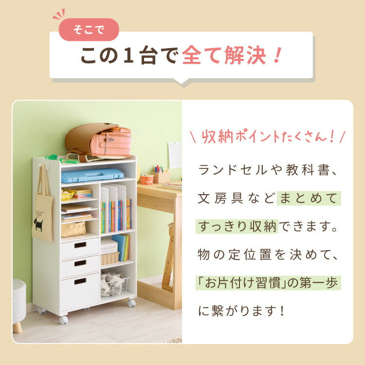 【完成品でお届け】ランドセルラック ワイド 幅60 キャスター付き 引き出し付き 日本製 ランドセル収納 本棚 収納 棚 教科書 学習ラック ランドセル ラック 教科書 入学準備 新生活 お祝い(代引不可)