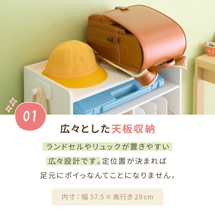 【完成品でお届け】ランドセルラック ワイド 幅60 キャスター付き 引き出し付き 日本製 ランドセル収納 本棚 収納 棚 教科書 学習ラック ランドセル ラック 教科書 入学準備 新生活 お祝い(代引不可)